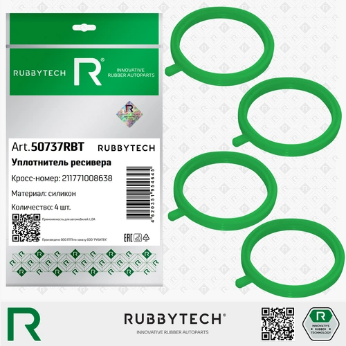 Прокладка коллектора RUBBYTECH 50737RBT