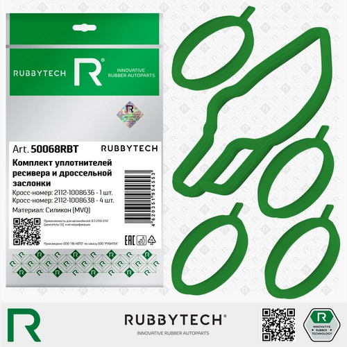 Прокладка коллектора RUBBYTECH 50068RBT
