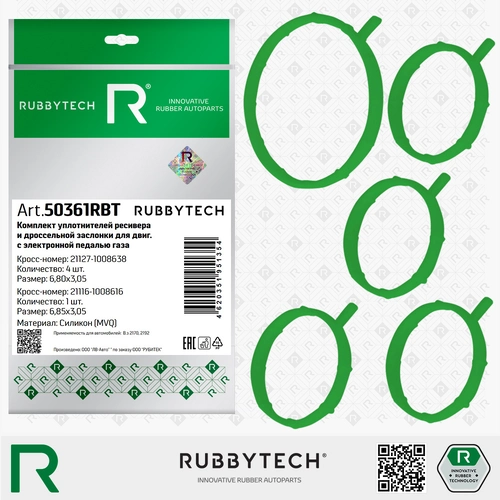 Прокладка коллектора RUBBYTECH 50361RBT