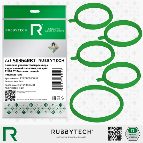 Прокладка коллектора RUBBYTECH 50364RBT