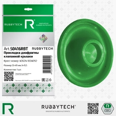 https://img.armtek.ru/img/article/815/81551664/230x230/81551664_0.webp