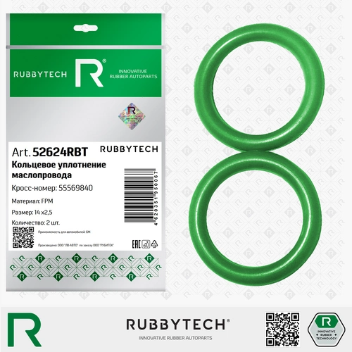 Кольцо уплотнительное автомобильное RUBBYTECH 52624RBT