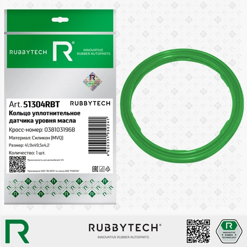 Кольцо уплотнительное автомобильное RUBBYTECH 51304RBT