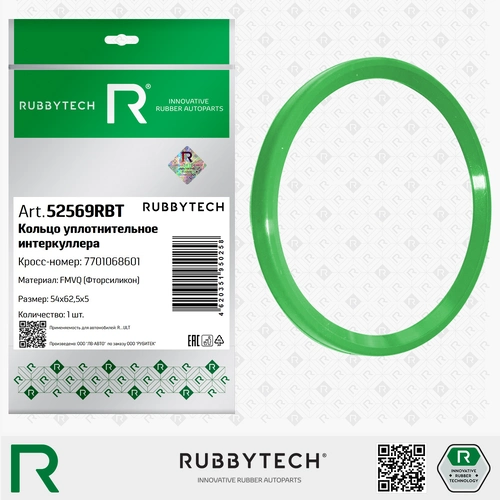 Кольцо уплотнительное автомобильное RUBBYTECH 52569RBT