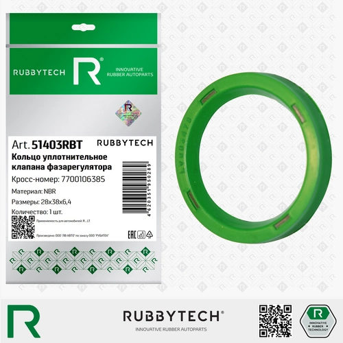 Кольцо уплотнительное автомобильное RUBBYTECH 51403RBT