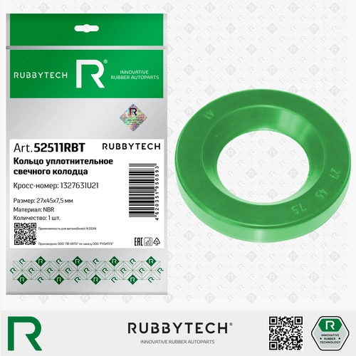 Кольцо уплотнительное автомобильное RUBBYTECH 52511RBT