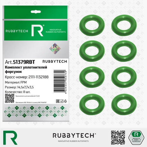 Кольцо уплотнительное автомобильное RUBBYTECH 51379RBT