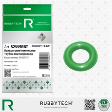 https://img.armtek.ru/img/article/815/81551724/230x230/81551724_0.webp