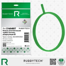 https://img.armtek.ru/img/article/815/81551727/230x230/81551727_0.webp