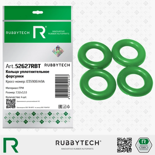 Кольцо уплотнительное автомобильное RUBBYTECH 52627RBT
