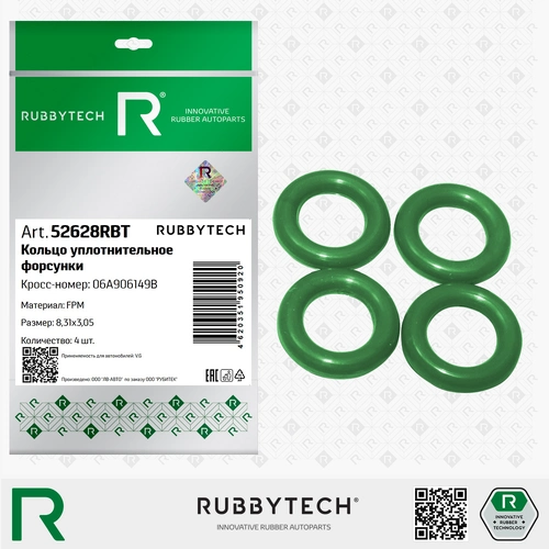 Кольцо уплотнительное автомобильное RUBBYTECH 52628RBT