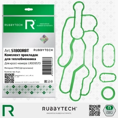 https://img.armtek.ru/img/article/815/81551740/230x230/81551740_0.webp