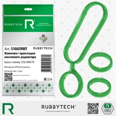 https://img.armtek.ru/img/article/815/81551744/230x230/81551744_0.webp