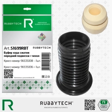 https://img.armtek.ru/img/article/815/81551750/230x230/81551750_0.webp