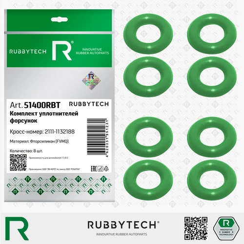 Кольцо уплотнительное форсунки RUBBYTECH 51400RBT
