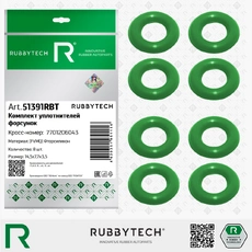 https://img.armtek.ru/img/article/815/81551757/230x230/81551757_0.webp