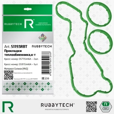 https://img.armtek.ru/img/article/815/81551760/230x230/81551760_0.webp