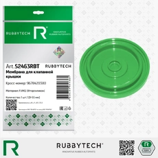 https://img.armtek.ru/img/article/815/81551767/230x230/81551767_0.webp
