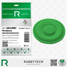https://img.armtek.ru/img/article/815/81551774/230x230/81551774_0.webp