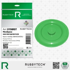 https://img.armtek.ru/img/article/815/81551776/230x230/81551776_0.webp