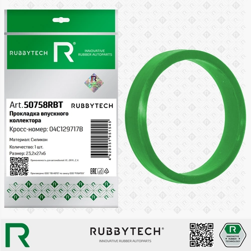 Прокладка коллектора RUBBYTECH 50758RBT