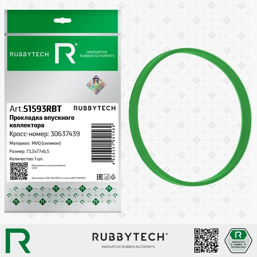 Прокладка коллектора RUBBYTECH 51593RBT
