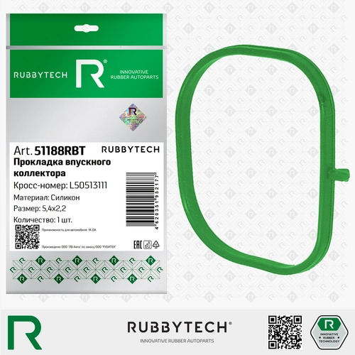 Прокладка коллектора RUBBYTECH 51188RBT