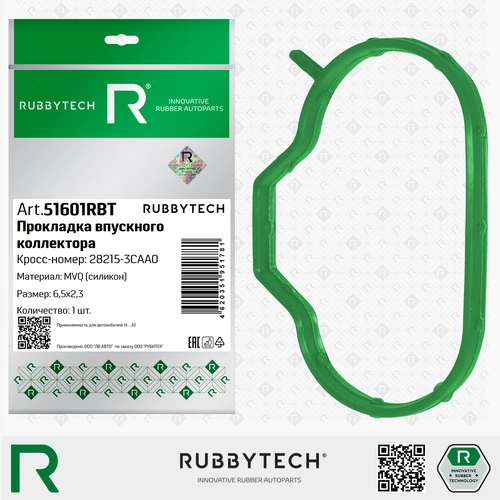 Прокладка коллектора RUBBYTECH 51601RBT