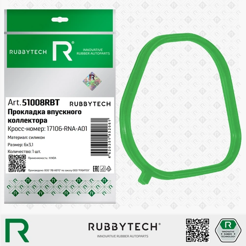 Прокладка коллектора RUBBYTECH 51008RBT