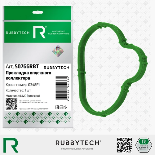 Прокладка коллектора RUBBYTECH 50766RBT