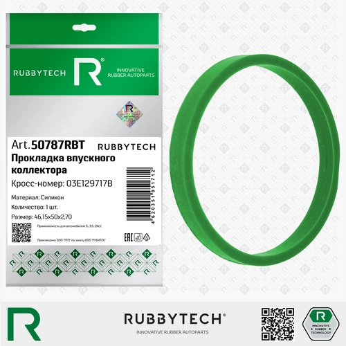 Прокладка коллектора RUBBYTECH 50787RBT