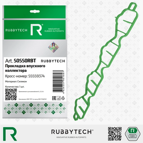 Прокладка коллектора RUBBYTECH 50550RBT