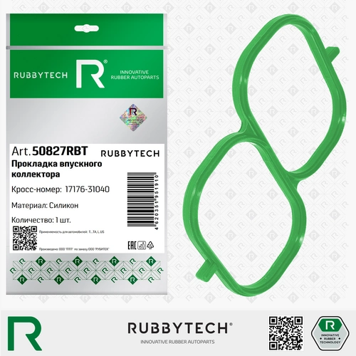 Прокладка коллектора RUBBYTECH 50827RBT