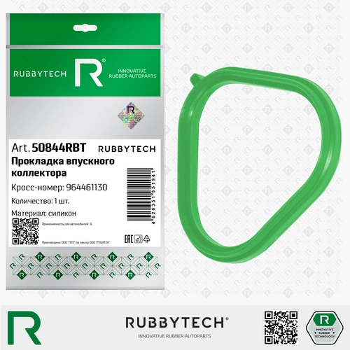 Прокладка коллектора RUBBYTECH 50844RBT