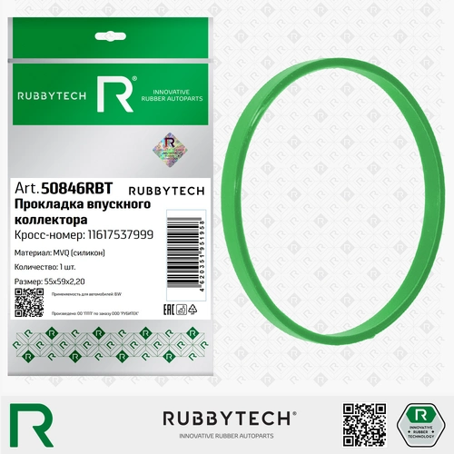 Прокладка коллектора RUBBYTECH 50846RBT