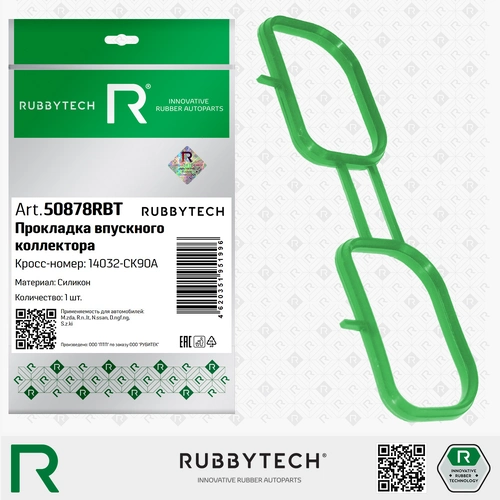 Прокладка коллектора RUBBYTECH 50878RBT