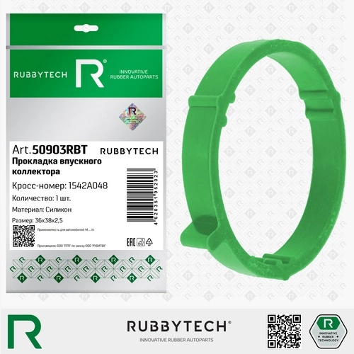Прокладка коллектора RUBBYTECH 50903RBT