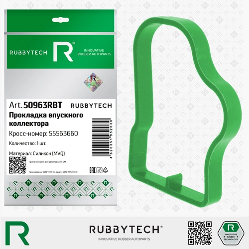 Прокладка коллектора RUBBYTECH 50963RBT