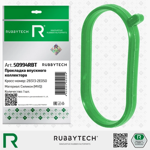 Прокладка коллектора RUBBYTECH 50994RBT