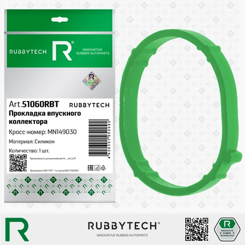 Прокладка коллектора RUBBYTECH 51060RBT