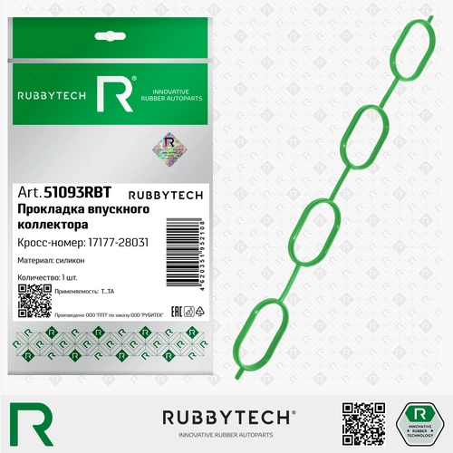Прокладка коллектора RUBBYTECH 51093RBT