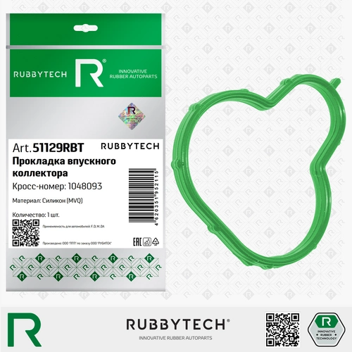 Прокладка коллектора RUBBYTECH 51129RBT