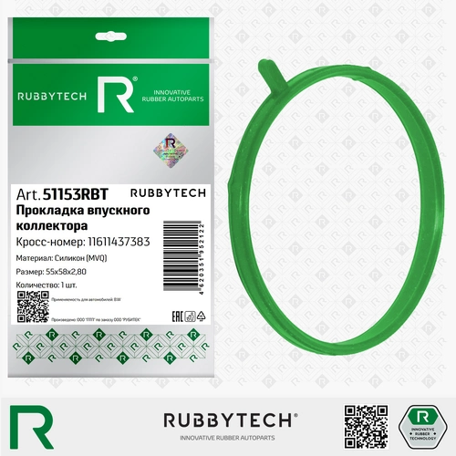Прокладка коллектора RUBBYTECH 51153RBT