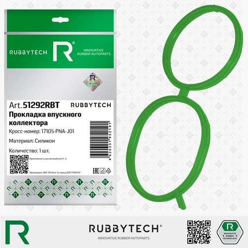 Прокладка коллектора RUBBYTECH 51292RBT