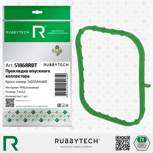 RUBBYTECH 51868RBT