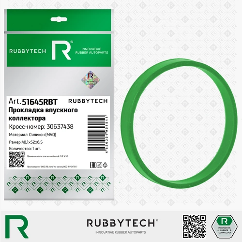 Прокладка коллектора RUBBYTECH 51645RBT