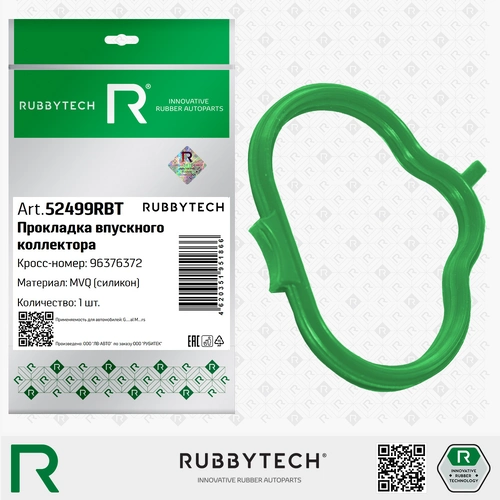RUBBYTECH 52499RBT