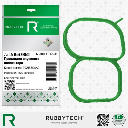Прокладка коллектора RUBBYTECH 51637RBT