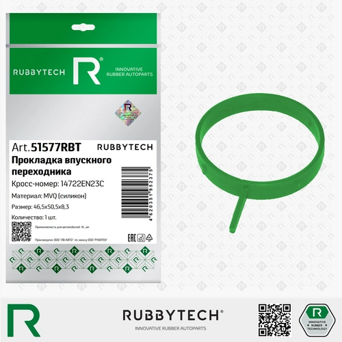 RUBBYTECH 51577RBT