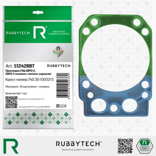 Прокладка ГБЦ RUBBYTECH 51242RBT